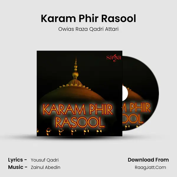 Karam Phir Rasool MP3 Song by Owias Raza Qadri Attari Cover