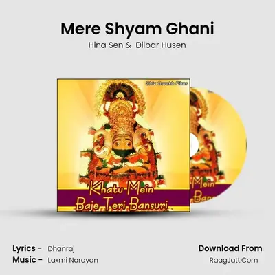 Mere Shyam Ghani MP3 Song by Hina Sen Cover