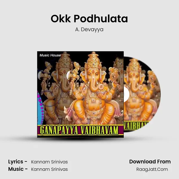Okk Podhulata MP3 Song by A. Devayya Cover