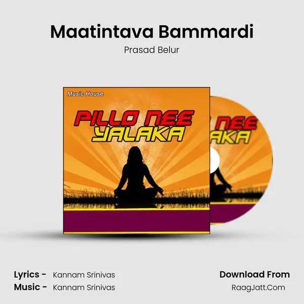 Maatintava Bammardi MP3 Song by Prasad Belur Cover