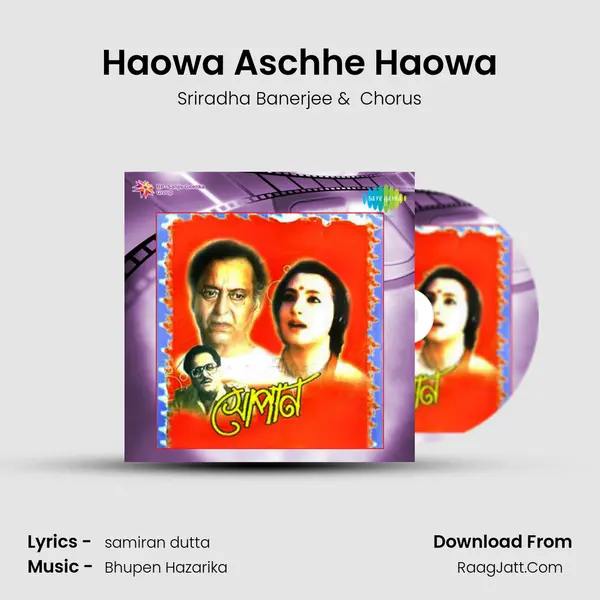 Haowa Aschhe Haowa MP3 Song by Sriradha Banerjee Cover