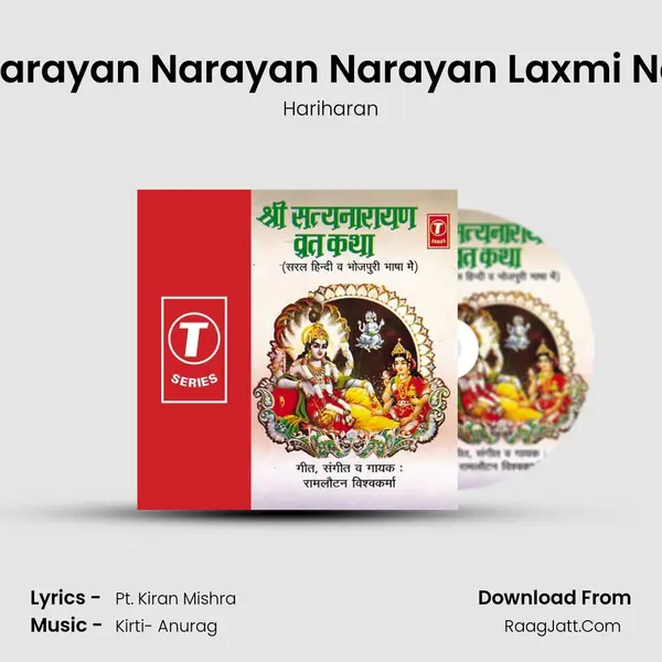 Satyanarayan Narayan Narayan Laxmi Narayan MP3 Song by Hariharan Cover