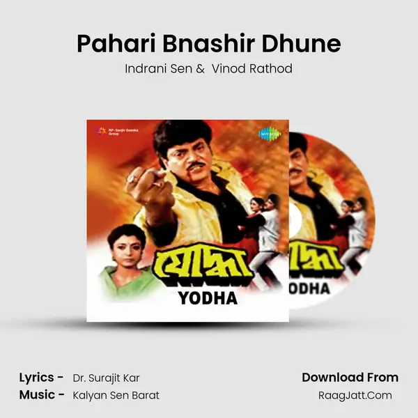 Pahari Bnashir Dhune Cover