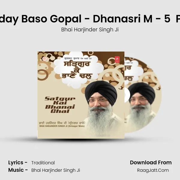 More Hriday Baso Gopal - Dhanasri M - 5  Page 680 MP3 Song by Bhai Harjinder Singh Ji Cover