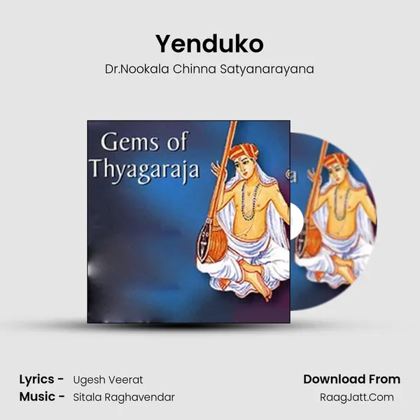 Yenduko MP3 Song by Dr.Nookala Chinna Satyanarayana Cover