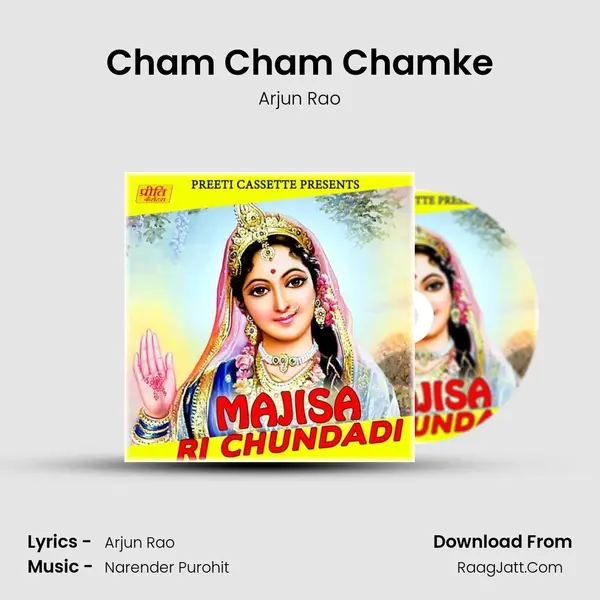 Cham Cham Chamke MP3 Song by Arjun Rao Cover