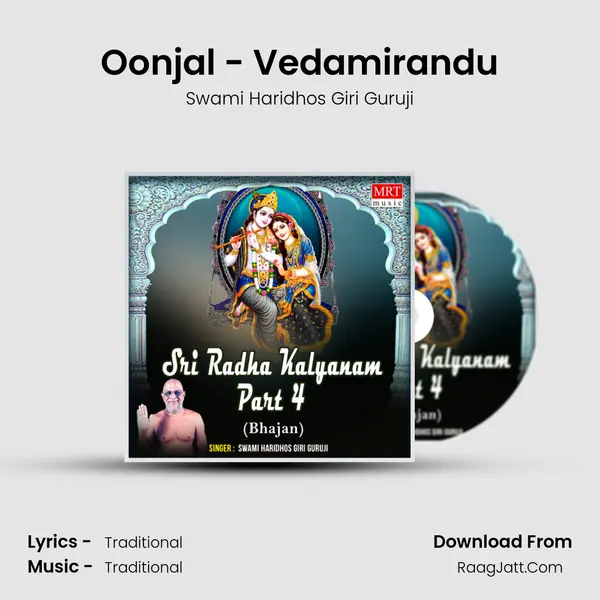 Oonjal - Vedamirandu MP3 Song by Swami Haridhos Giri Guruji Cover