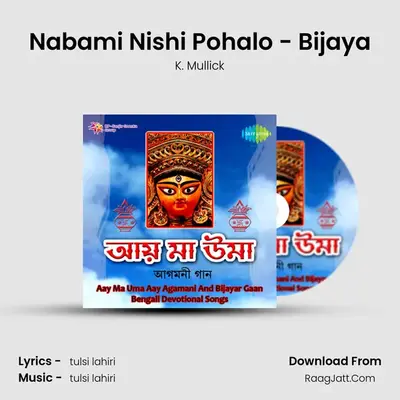 Nabami Nishi Pohalo - Bijaya MP3 Song by K. Mullick Cover