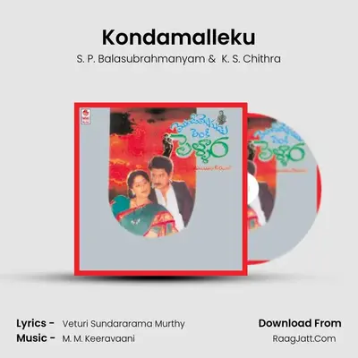 Kondamalleku MP3 Song by S. P. Balasubrahmanyam Cover
