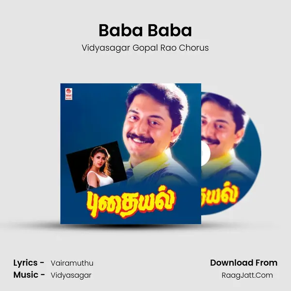 Baba Baba MP3 Song by Vidyasagar Gopal Rao Chorus Cover