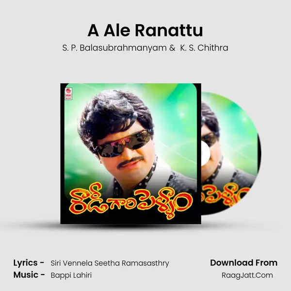 A Ale Ranattu MP3 Song by S. P. Balasubrahmanyam Cover