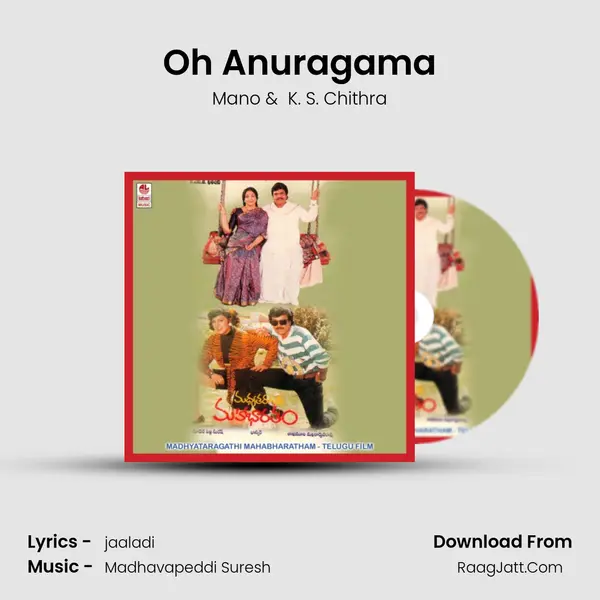 Oh Anuragama MP3 Song by Mano Cover