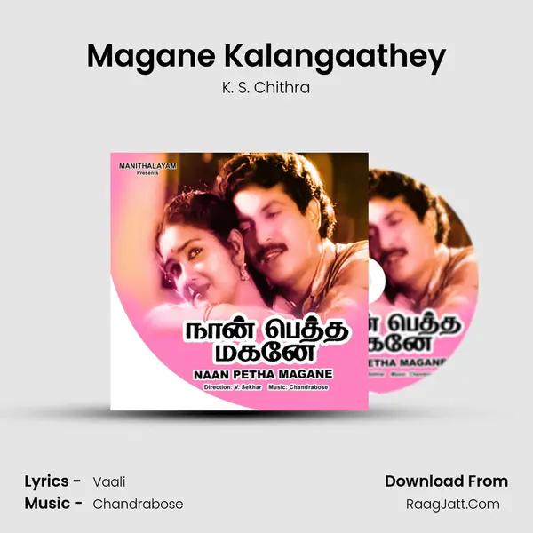 Magane Kalangaathey MP3 Song by K. S. Chithra Cover