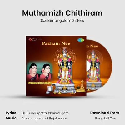 Muthamizh Chithiram MP3 Song by Soolamangalam Sisters Cover