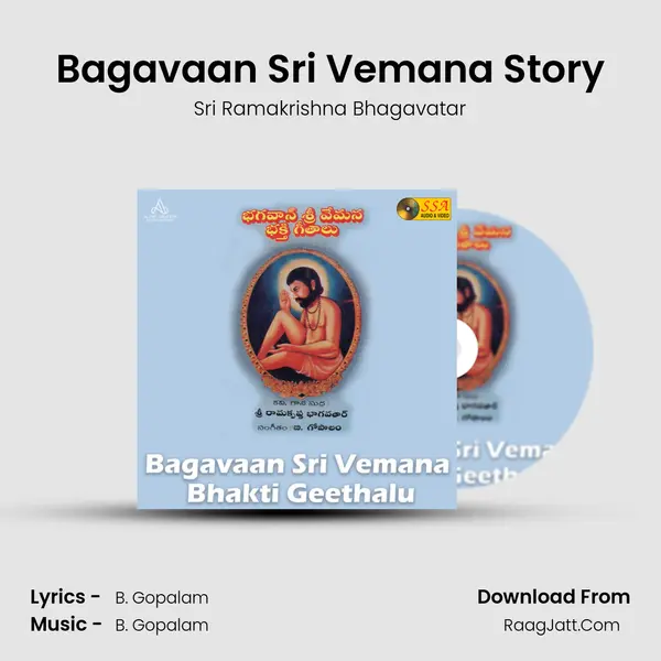 Bagavaan Sri Vemana Story MP3 Song by Sri Ramakrishna Bhagavatar Cover