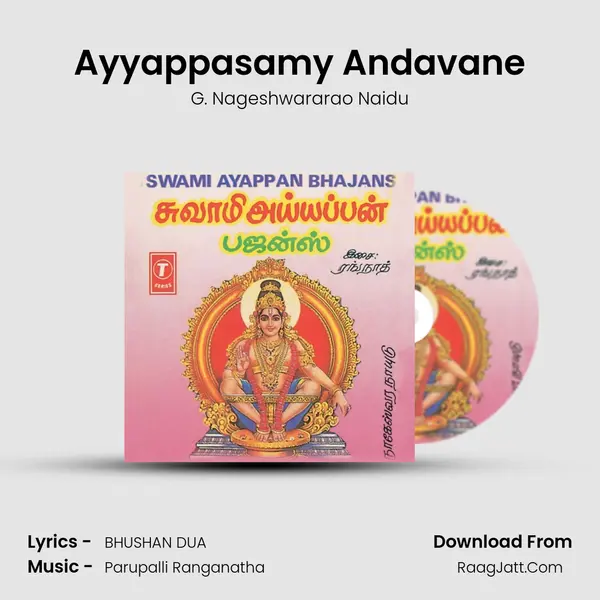 Ayyappasamy Andavane MP3 Song by G. Nageshwararao Naidu Cover