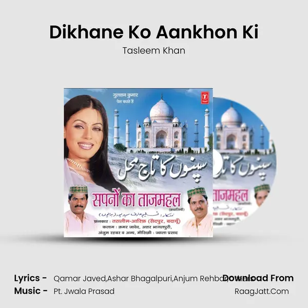 Dikhane Ko Aankhon Ki MP3 Song by Tasleem Khan Cover