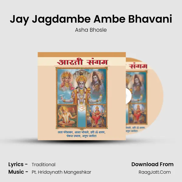 Jay Jagdambe Ambe Bhavani MP3 Song by Asha Bhosle Cover