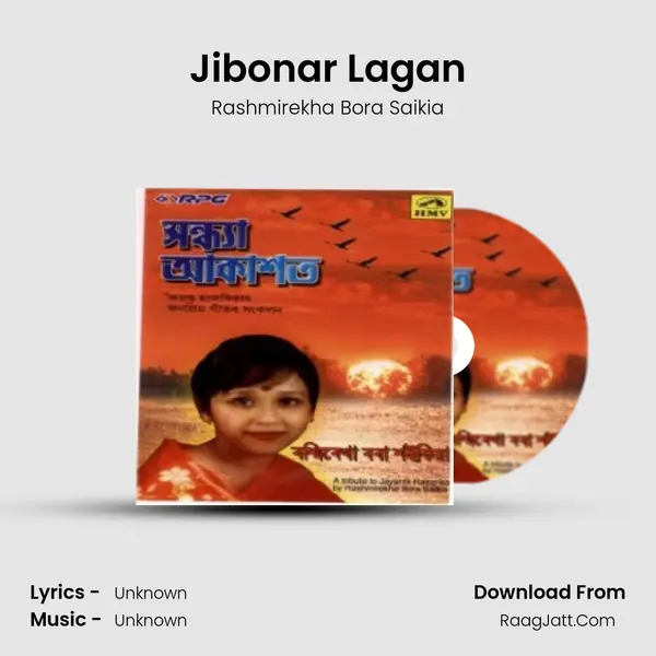 Jibonar Lagan MP3 Song by Rashmirekha Bora Saikia Cover