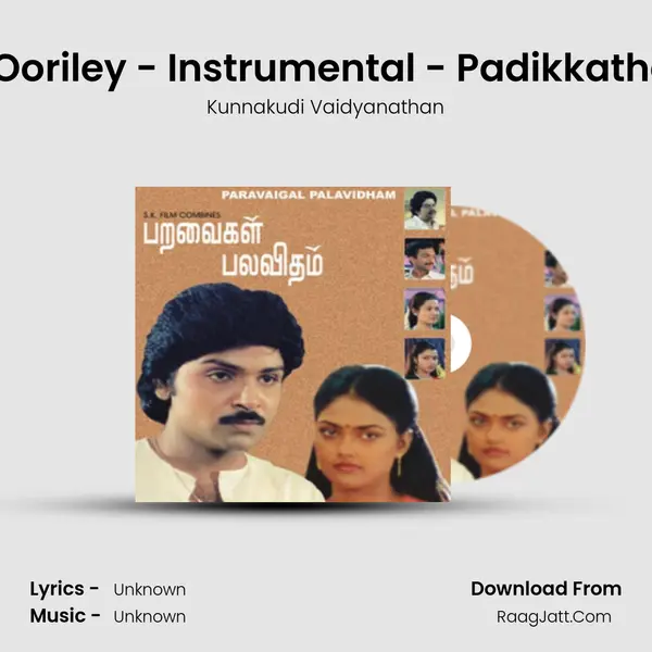 Ore Oru Ooriley - Instrumental - Padikkatha Methai MP3 Song by Kunnakudi Vaidyanathan Cover