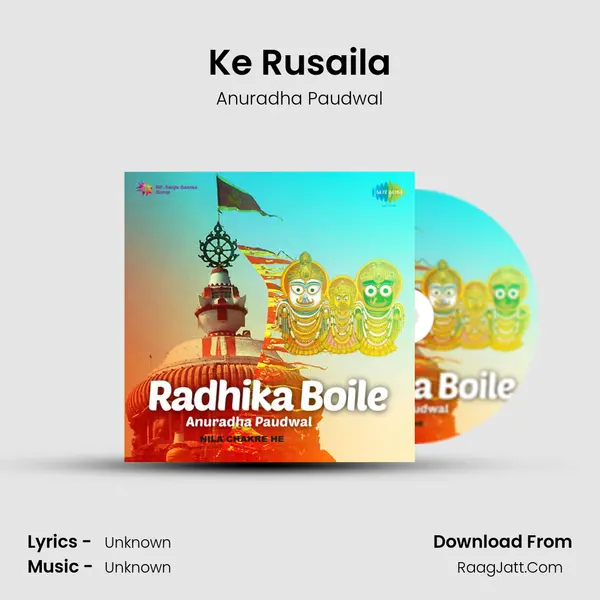 Ke Rusaila MP3 Song by Anuradha Paudwal Cover