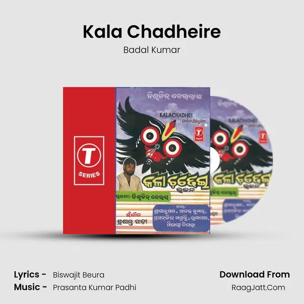 Kala Chadheire MP3 Song by Badal Kumar Cover