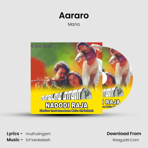 Aararo MP3 Song by Mano Cover