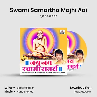 Swami Samartha Majhi Aai MP3 Song by Ajit Kadkade Cover