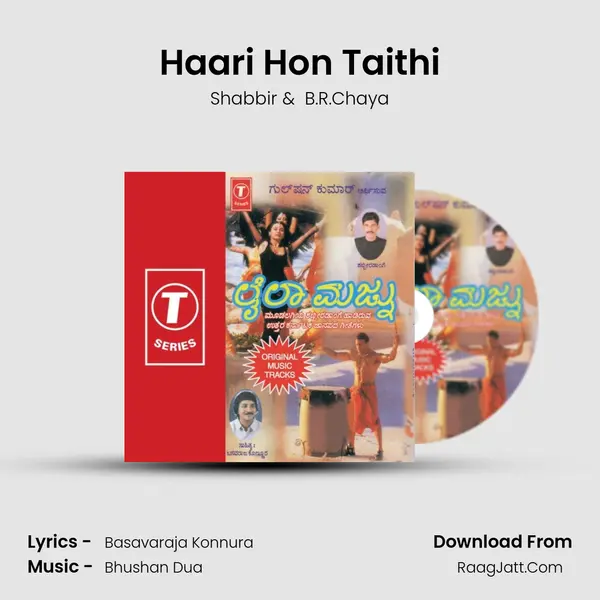 Haari Hon Taithi MP3 Song by Shabbir Cover