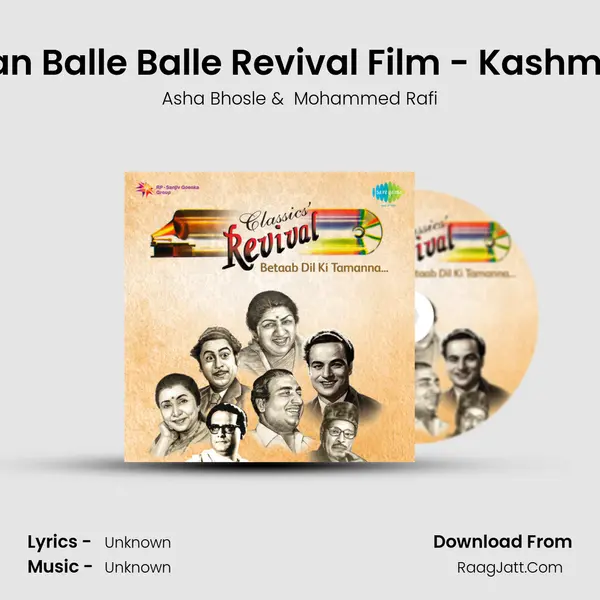 Meri Jaan Balle Balle Revival Film - Kashmir Ki Kali MP3 Song by Asha Bhosle Cover