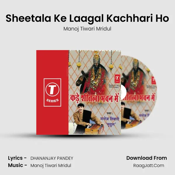 Sheetala Ke Laagal Kachhari Ho MP3 Song by Manoj Tiwari Mridul Cover