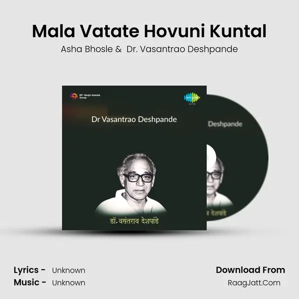 Mala Vatate Hovuni Kuntal MP3 Song by Asha Bhosle Cover
