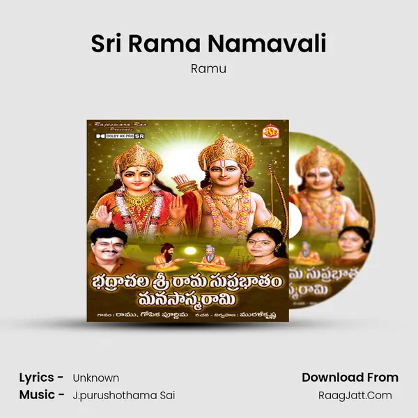 Sri Rama Namavali MP3 Song by Ramu Cover