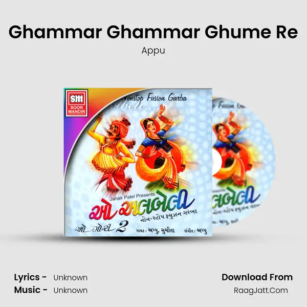 Ghammar Ghammar Ghume Re MP3 Song by Appu Cover