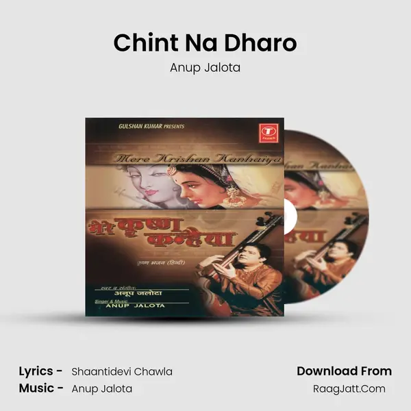 Chint Na Dharo MP3 Song by Anup Jalota Cover