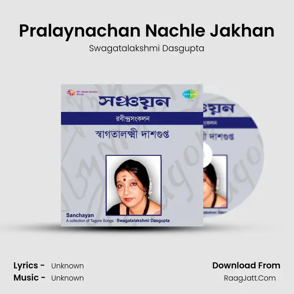 Pralaynachan Nachle Jakhan MP3 Song by Swagatalakshmi Dasgupta Cover