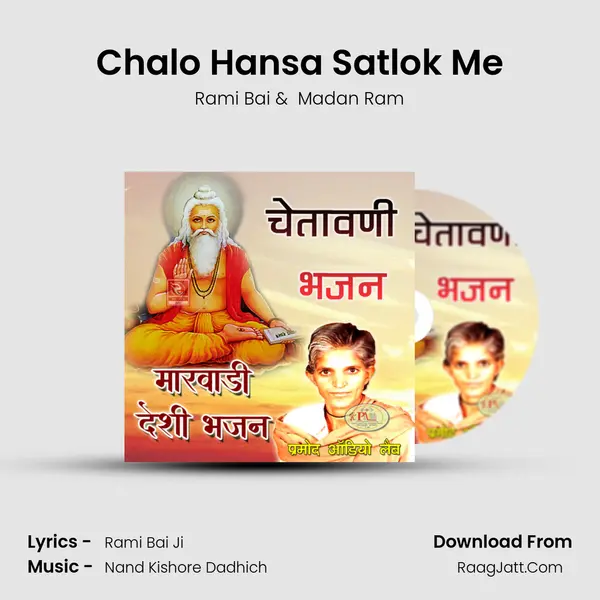 Chalo Hansa Satlok Me MP3 Song by Rami Bai Cover