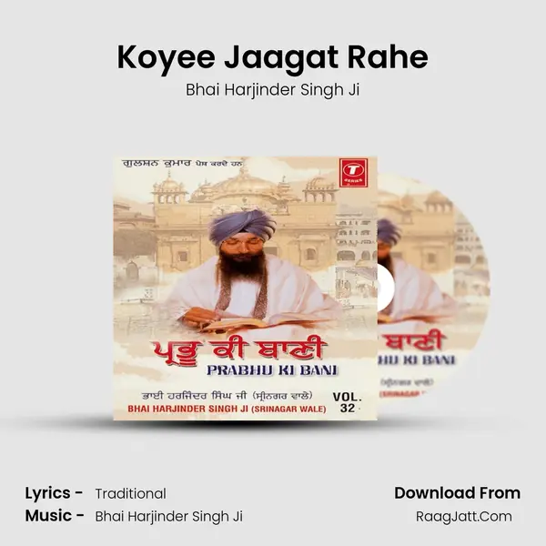 Koyee Jaagat Rahe MP3 Song by Bhai Harjinder Singh Ji Cover