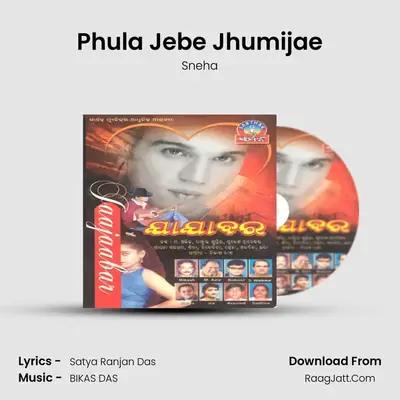 Phula Jebe Jhumijae MP3 Song by Sneha Cover