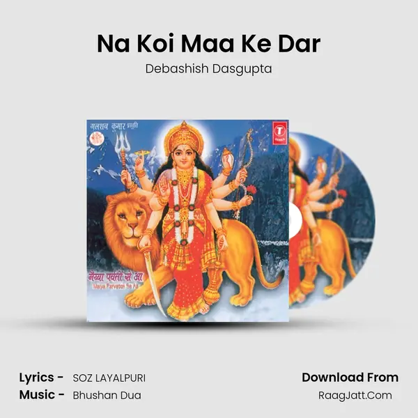 Na Koi Maa Ke Dar MP3 Song by Debashish Dasgupta Cover