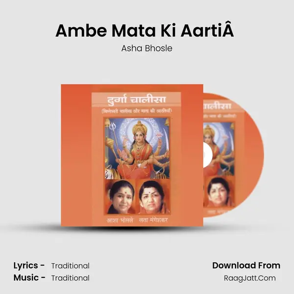 Ambe Mata Ki AartiÂ  MP3 Song by Asha Bhosle Cover