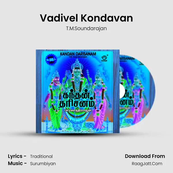 Vadivel Kondavan MP3 Song by T.M.Soundarajan Cover
