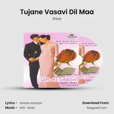 Tujane Vasavi Dil Maa MP3 Song by Shiva Cover