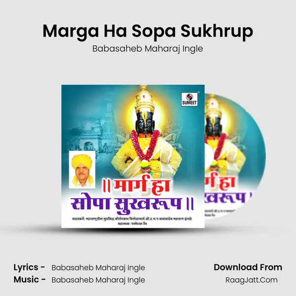 Marga Ha Sopa Sukhrup mp3 song