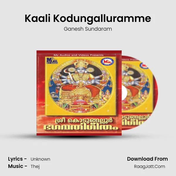 Kaali Kodungalluramme MP3 Song by Ganesh Sundaram Cover