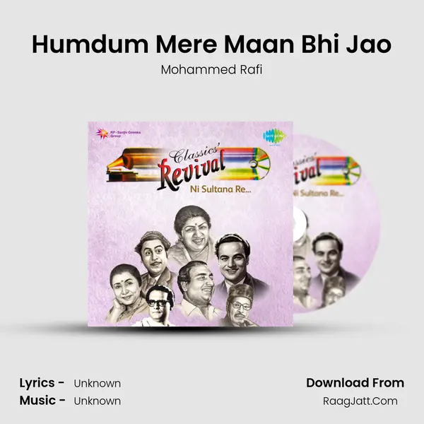 Humdum Mere Maan Bhi Jao MP3 Song by Mohammed Rafi Cover