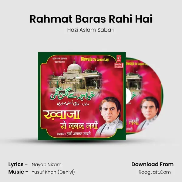 Rahmat Baras Rahi Hai mp3 song