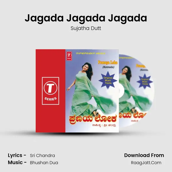 Jagada Jagada Jagada MP3 Song by Sujatha Dutt Cover