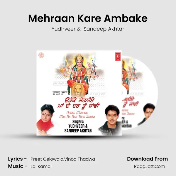 Mehraan Kare Ambake MP3 Song by Yudhveer Cover