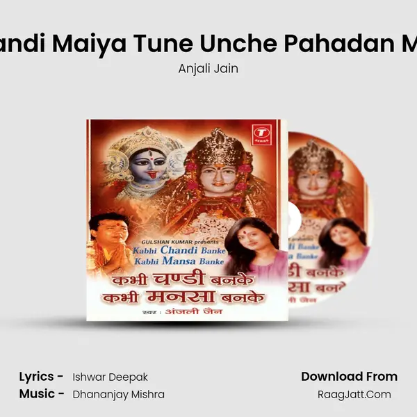 Chandi Maiya Tune Unche Pahadan Mein MP3 Song by Anjali Jain Cover